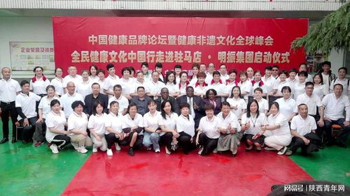 健康非遗文化融合新篇章 全民健康文化中国行河南站成功举办