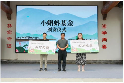 童心永驻，文脉传承——纪念鲁兵诞辰100周年文化交流活动在金华举行