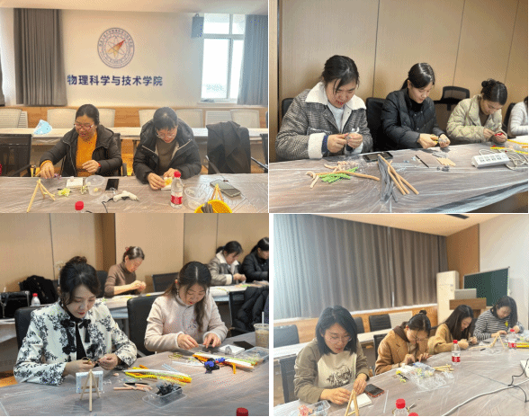 “绒”绽芳华·匠心传承 物理科学与技术学院党委举办文化艺术交流活动