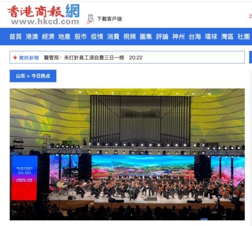 媒体聚焦中韩文化交流年纪念活动 组织文化艺术交流活动