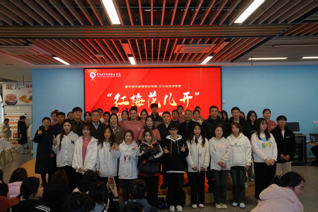 文化与旅游学院成功举办文化艺术交流活动